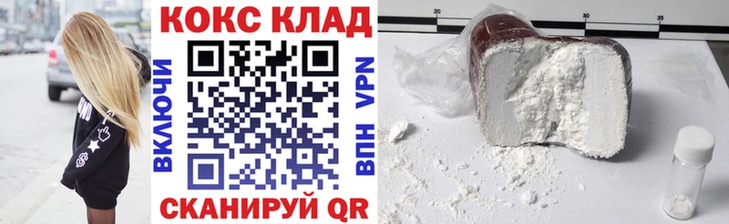 Наркошоп купить COCAIN Меф мяу мяу Марихуана Саранск