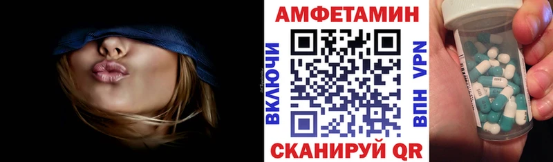 АМФ 98% Саранск
