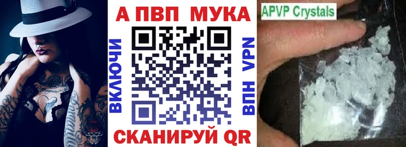 А ПВП VHQ  Купить  Саранск 
