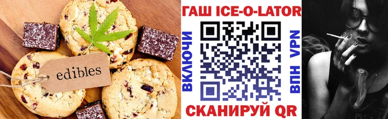Cannafood марихуана  Купить где  Саранск 