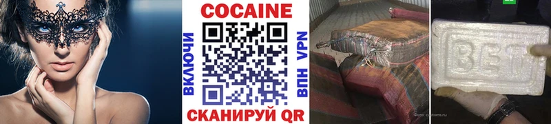 Cocaine Columbia Саранск