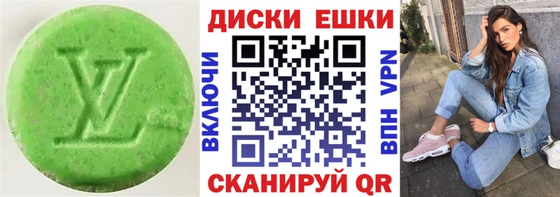 Купить  Саранск  ЭКСТАЗИ Дубай 