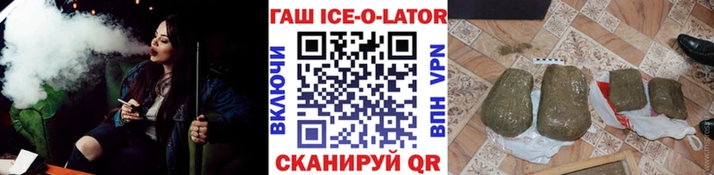 ГАШ Premium Саранск