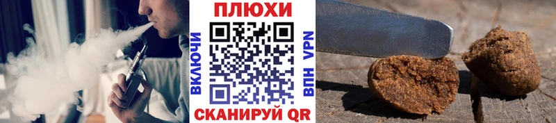 ГАШИШ Premium Купить закладки Саранск