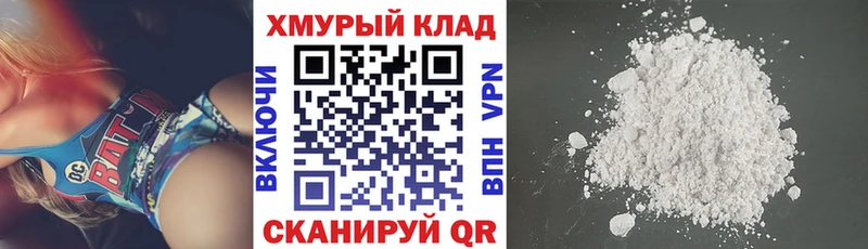 Купить где  Саранск  Героин гречка 