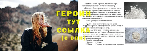кокаин перу Липки