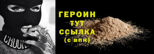 кокаин перу Липки