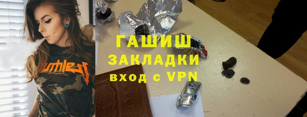 ПСИЛОЦИБИНОВЫЕ ГРИБЫ Лиски