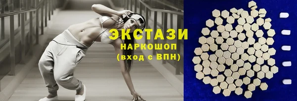 ПСИЛОЦИБИНОВЫЕ ГРИБЫ Лиски