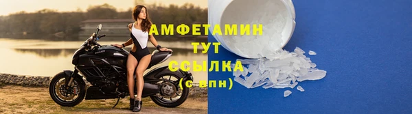 скорость mdpv Лихославль