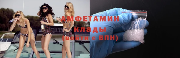 скорость mdpv Лихославль