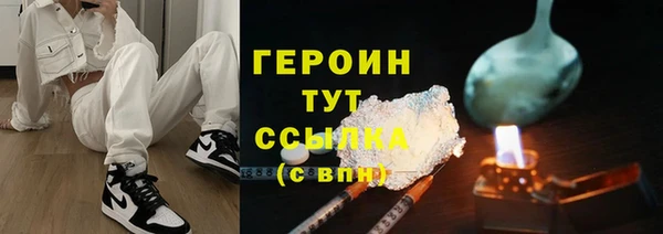 кокаин перу Липки