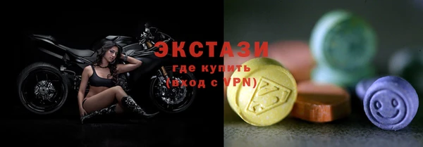 ПСИЛОЦИБИНОВЫЕ ГРИБЫ Лиски