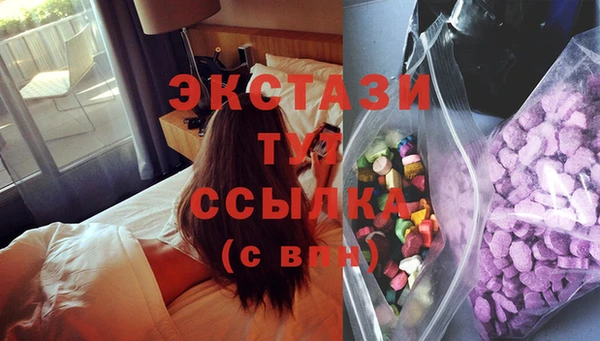 ПСИЛОЦИБИНОВЫЕ ГРИБЫ Лиски