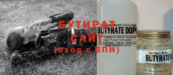 ПСИЛОЦИБИНОВЫЕ ГРИБЫ Лиски