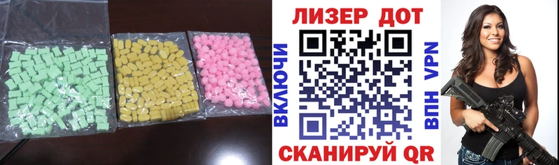 Лсд 25 экстази ecstasy  Купить  Саранск 
