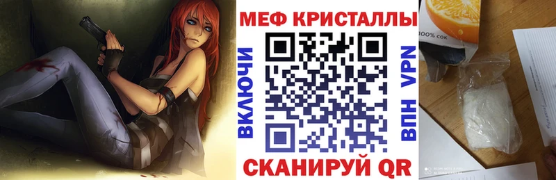 Купить  Саранск  Меф мяу мяу 