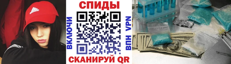 Купить  Саранск  МЕТАМФЕТАМИН мет 