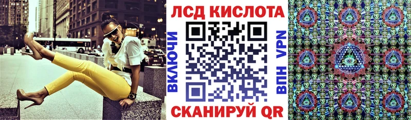 Марки N-bome 1,5мг  Купить  Саранск 