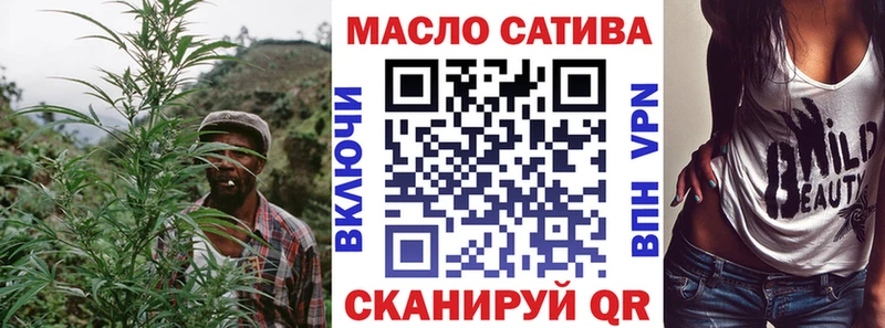 Дистиллят ТГК THC oil Саранск