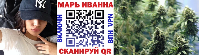 Шишки марихуана VHQ  Купить где  Саранск 